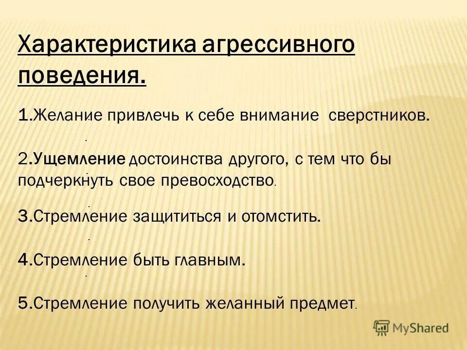 педантичный человек это. педантичность. педантичный тип. педантичность это в психологии определение. дотошный педантизм.