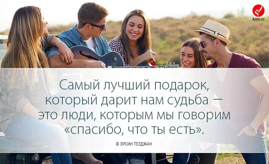 Родными вижу что они