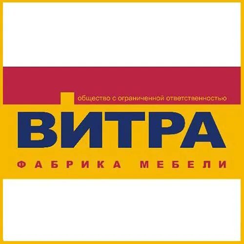 Фабрика витра сайт. Фабрика Витра логотип. Давита мебель логотип. Логотип фабрики Vitra. Витра Давита логотип.