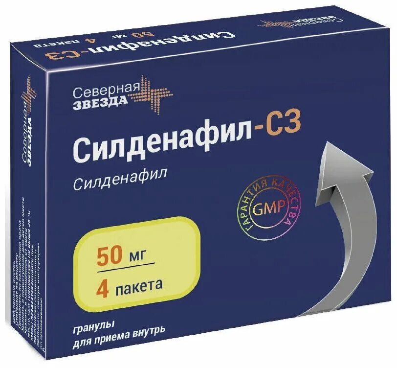 Про отзывы мужчин. Силденафил СЗ 50 мг. Силденафил с3 50 мг Северная звезда. Силденафил СЗ 50мг гранулы. Силденафил-СЗ таблетки Северная звезда 50 мг.