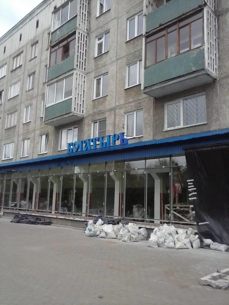 Бульвар строителей 25. Строителей 25 кемерово. Бульвар строителей 25. Бульвар строителей 25 кемерово. Бульвар строителей 25б кемерово.