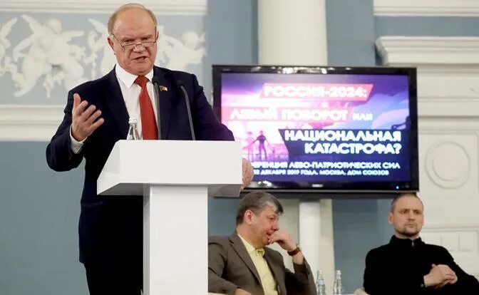 Следующие выборы после президентских. Зюганов 2025. выборы в россии 2025. выборы президента 2025. выборы путина 2025.