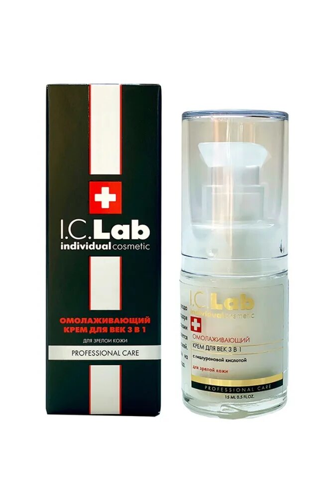 Сыворотка i c lab. Крем lab individual cosmetic. косметика c. l c lab. сыворотка хайлайтер.