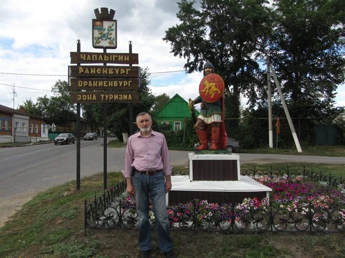 Чаплыгин в реальном времени. Чаплыгин город липецкая область. памятник петру и меньшикову в чаплыгине. чаплыгин липецкая область 2025.