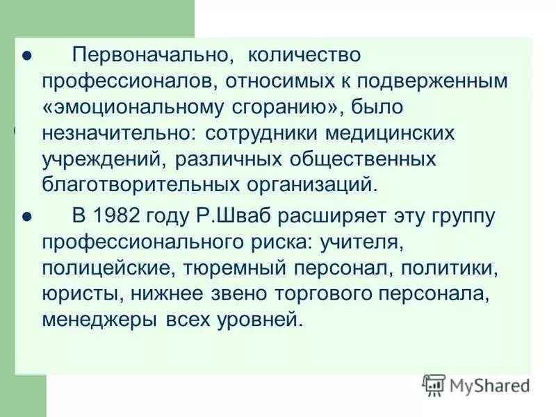 Ссср сколько республик входило. Рост дрожжевых клеток происходит делением каждой клетки. Сколько было изначально. Рост дрожжевых клеток происходит делением каждой клетки на две части. Сколько было изначально.