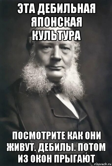 Дебильные предки великих людей. Как живут дебилы. Дебильный старый японец. Живи придурок