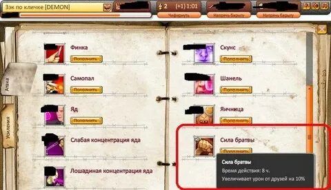 Я вытащу полину из тюряги текст