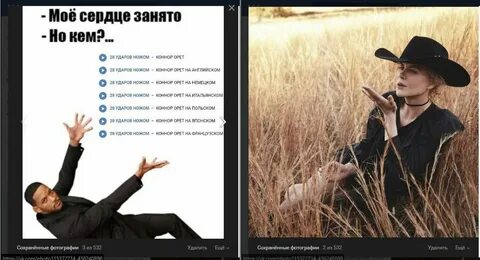 Пощади меня великий господин 666