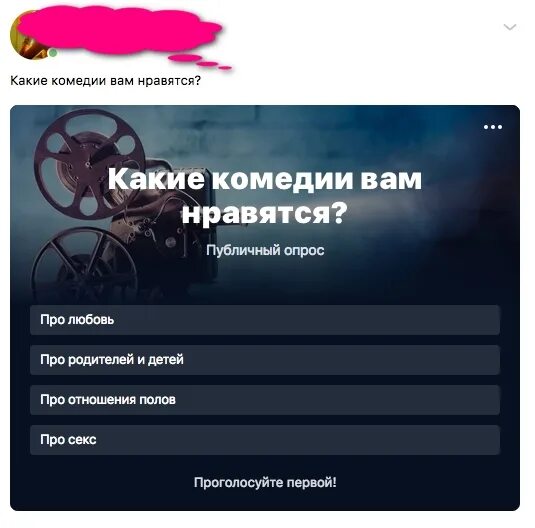 Анкета для покупателей продуктового магазина - Basanova.ru