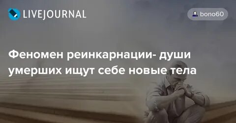 Где до 40 дней находится душа умершего