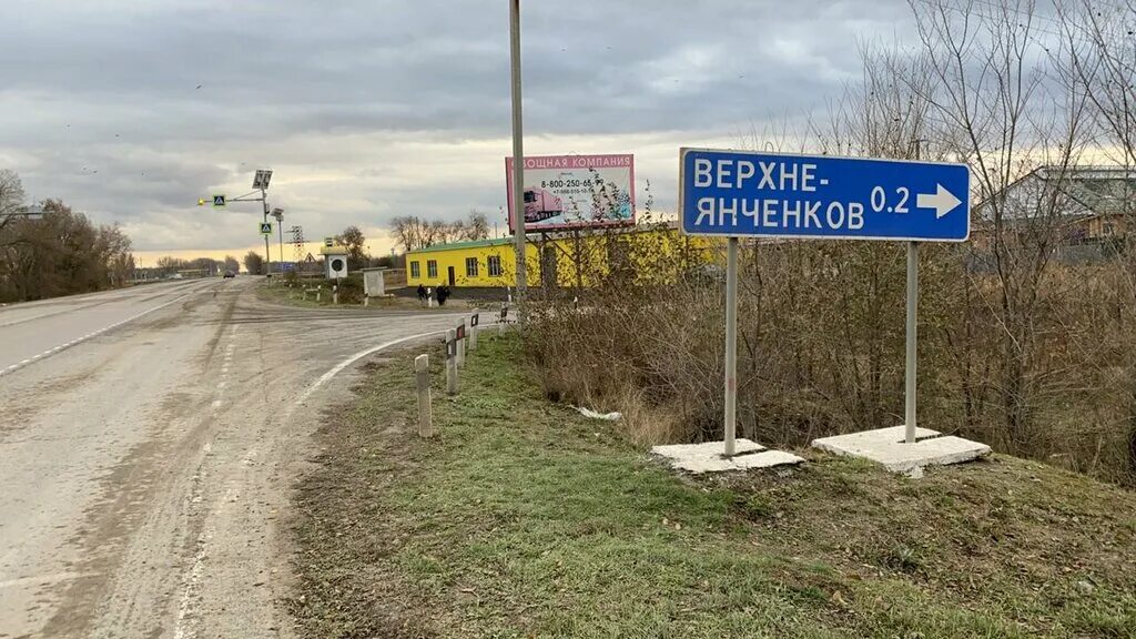 Погода ольгинская ростовская область на 10 дней. Погода ольгинская ростовская область на 10 дней