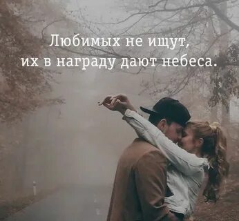 Люблю небо дай бывших