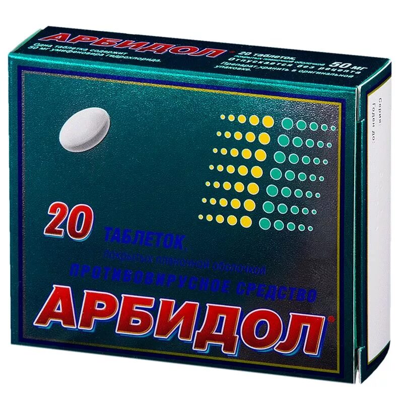 Умифеновир 20 капсул. Арбидол максимум 200 мг. Арбидол 400 мг. Арбидол 200 20 капсул. Арбидол таблетки 200 мг.