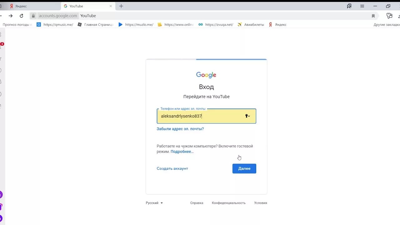 Не удается войти youtube. Не заходит на ютуб. почему не могу войти в аккаунт. youtube войти в аккаунт. youtube мой аккаунт.