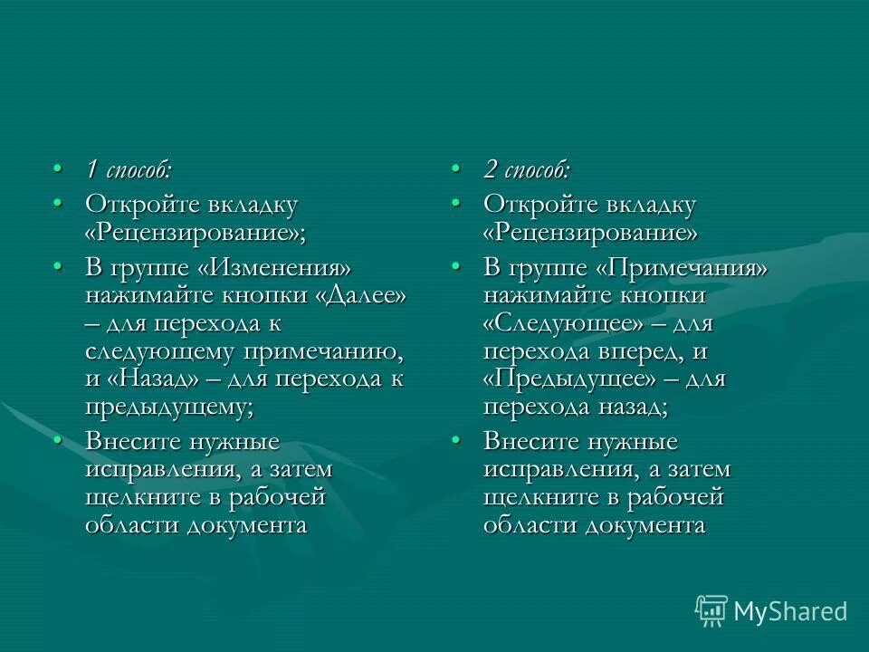 Предложения с наречием во вторых. Устный разбор наречия. предложение с наречием во вторых. морфологический разбор наречия тихо. тихо как наречие в предложении.