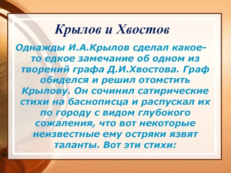Знак едкое вещество. Опасные знаки. Предупреждающие знаки желтые треугольники. Жидкости выливающиеся из двух пробирок и поражающие металл и руку. W04 опасно! едкие и коррозионные вещества.
