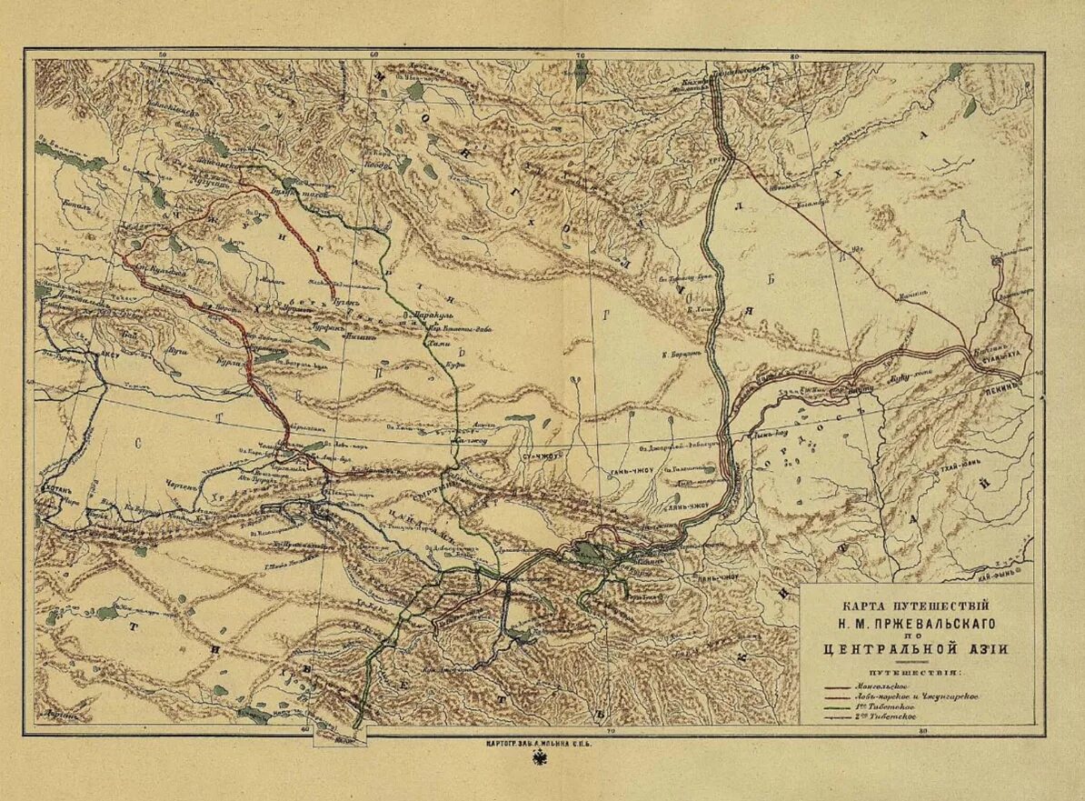 Н М Пржевальский Экспедиция. Маршрут экспедиции Пржевальского. Экспедиция николая пржевальского