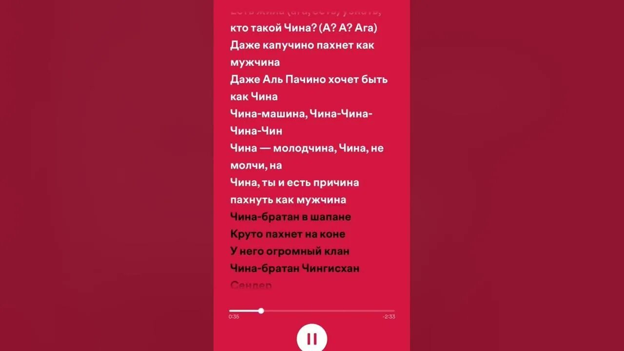 Стихотворение чем пахнет женщина. Тексты песен. Песня ты и есть причина пахнет. Женщина пахнет ядом стихи. Красивые строки.