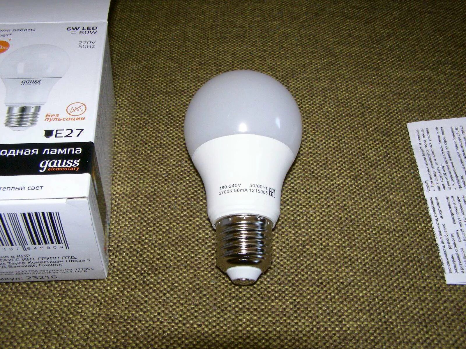 Лампа gauss led elementary шар. Лампа led шар 6w e27 2700k(3000к) gauss elementary 53216. светодиодная лампа gauss 53216. лампа gauss led elementary globe 6w e27 4100k 1. gauss led elementary globe 6w.