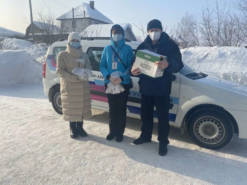 Социальный Участковый. Служба социальных участковых. Верещагино участковые. Служба соц участковых Пермь. Соц участковый