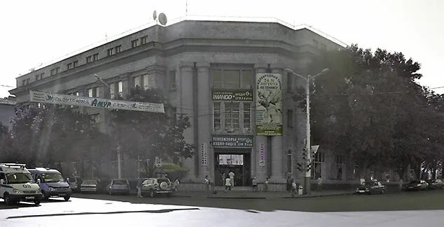 город шахты универмаг. универмаг шахты. универмаг шахты. шахты центральный универмаг. проспект победы революции 118 шахты.