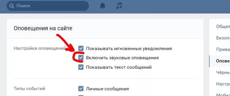 Почему не слышно голосовых сообщений. Как включить голосовой на сообщения. Голосовое сообщение ВКОНТАКТЕ. Как записывать голосовые сообщения в ВК С компьютера. Как сделать в голосовом сообщении.