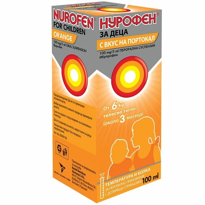 Нурофен суспензия 200 мл. Нурофен 100 мг/5 мл. Nurofen strawberry. Апельсин 100мг/5мл фл. Нурофен д/дет (апельсин) 100мг/5мл 100мл сусп д/пр внутрь (ибупрофен).