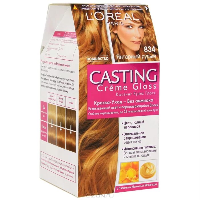 Краска гарньер рыжий 6. Янтарный цвет краски. Краска гарньер 7. Янтарный цвет краски. 41 "страстный янтарь".