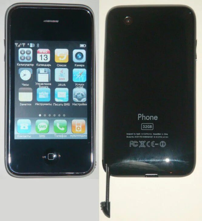 Какой айфон китайский. Китайский iphone 3g. Iphone 3 китайский. Iphone 3g 32gb. Китайский айфон 2g.