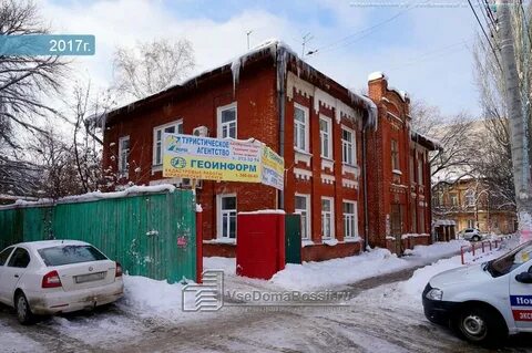 Геоинформ