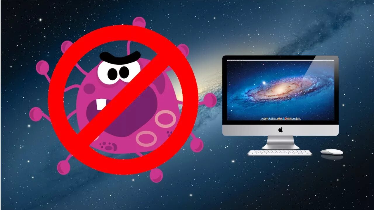 Мак вирус. Mac os вирусы. Удаление вирусов с сайта. Вирус на Mac Мем. Make virus