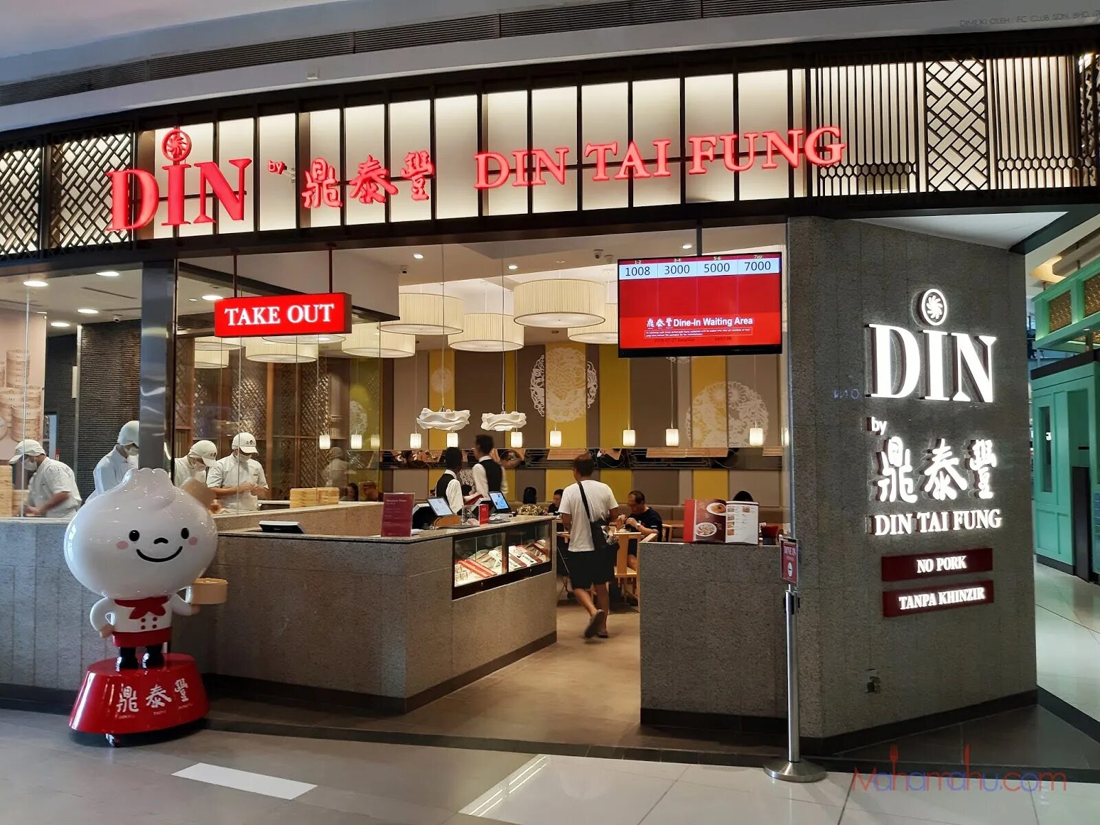 Tai fung. Din tai Fung Москва. Din tai Fung Dubai. Лучших ресторанов о.Сентоза din tai Fung. Yik Fung.