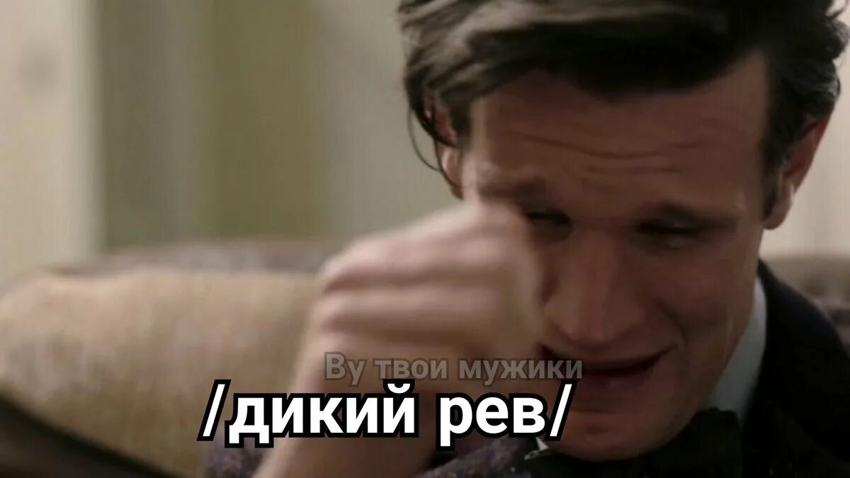 Тебе нужен не мальчик а дикий. Тебе нужен не мальчик а дикий. Дикая комедия. Не нужна тебе такая тачка брат. Дикий мужчина.