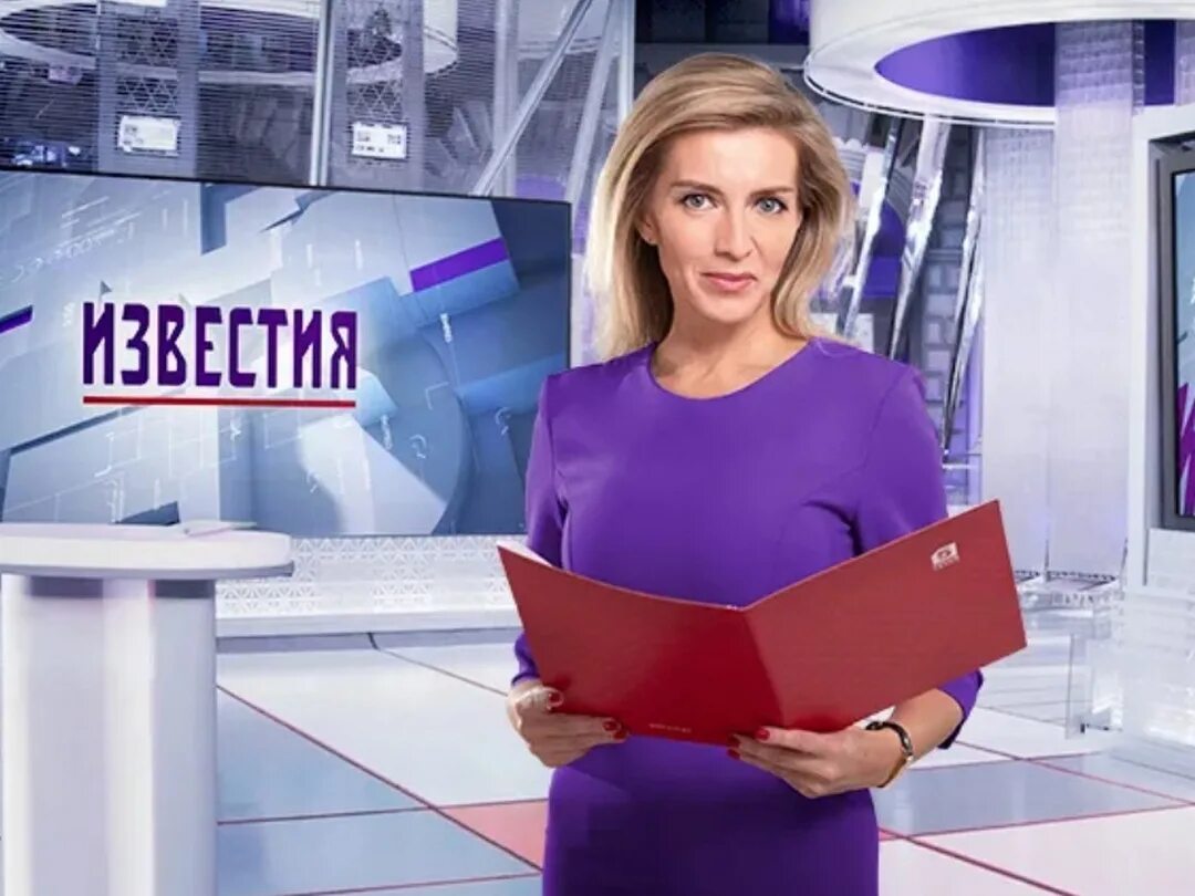 Тв канал известия. Ведущая 5 канала Известия.