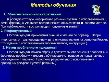 Информация готовая
