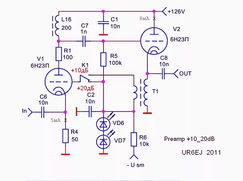6 н 23 п. Схема гибридного усилителя на 6н23п. Гибридный усилитель схема 6н2п. Каскодный УВЧ на 6н23п схема. Предусилитель на 6н23п схема.