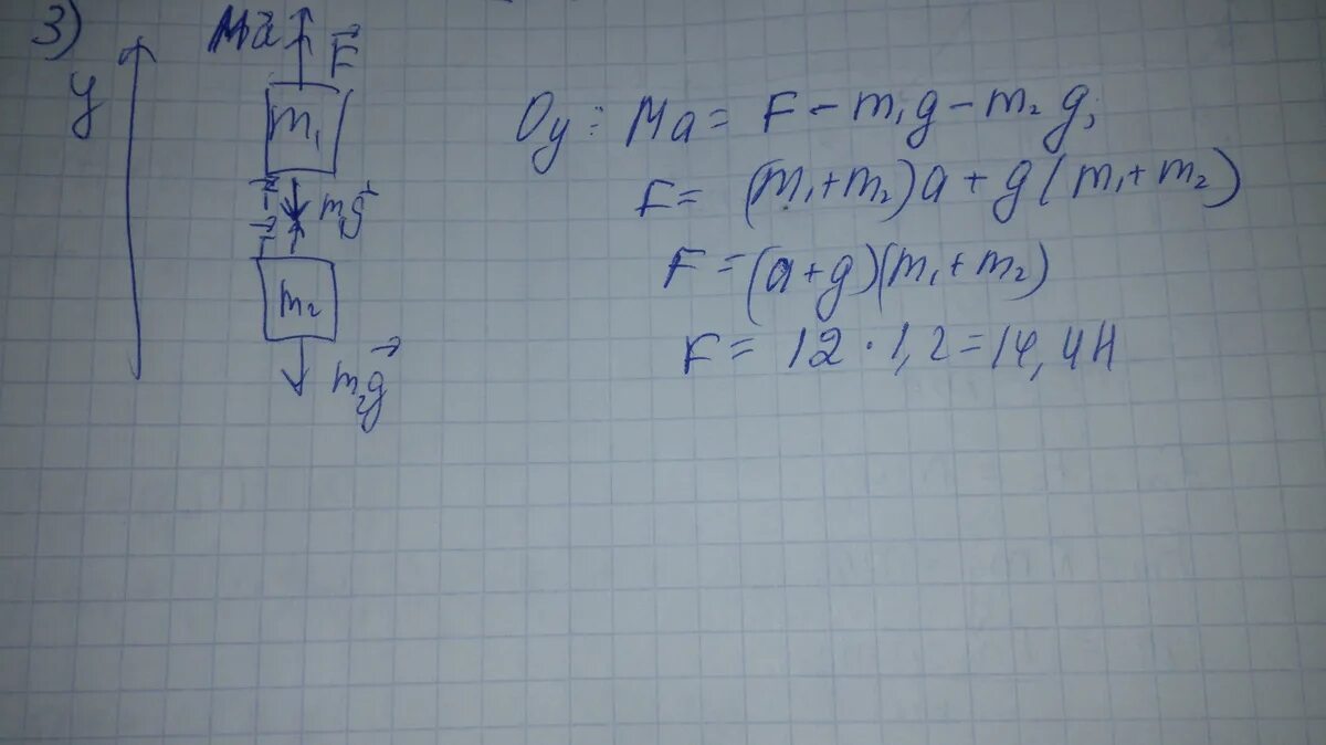 Электровоз трогаясь с места 650 кн. Контрольная работа №2 «динамика». Электровоз трогаясь с места развивает максимальную силу тяги 650 кн. Через 20 секунд после начала движения электровоз развил скорость. Электровоз трогаясь с места развивает максимальную силу тяги 650 кн.