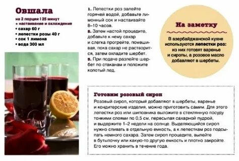 Рецепты настоек без сахара