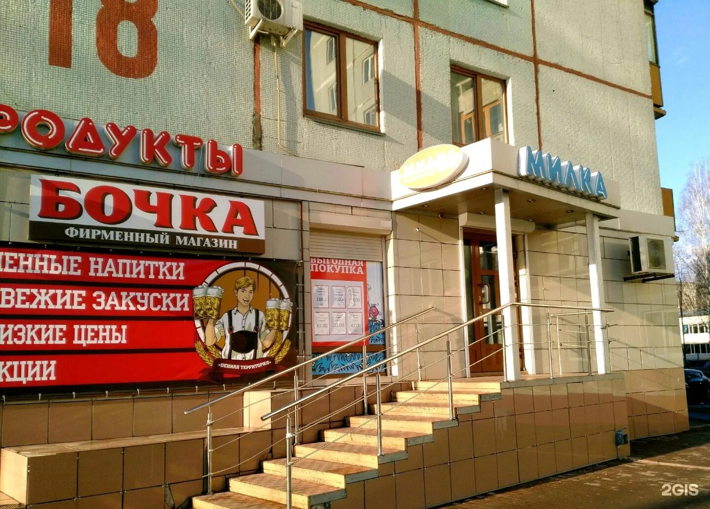 Череповец заречье. Магазин часов череповец. Магазин 24 часа череповец. Ломоносова 35 череповец. Проспект победы 58 казань.