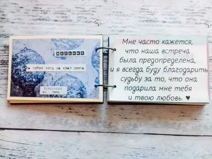 Дневник желаний как правильно