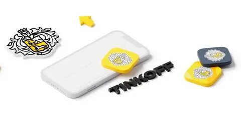 Time tinkoff