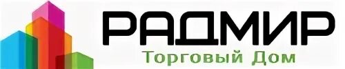 Торговый дом телефон