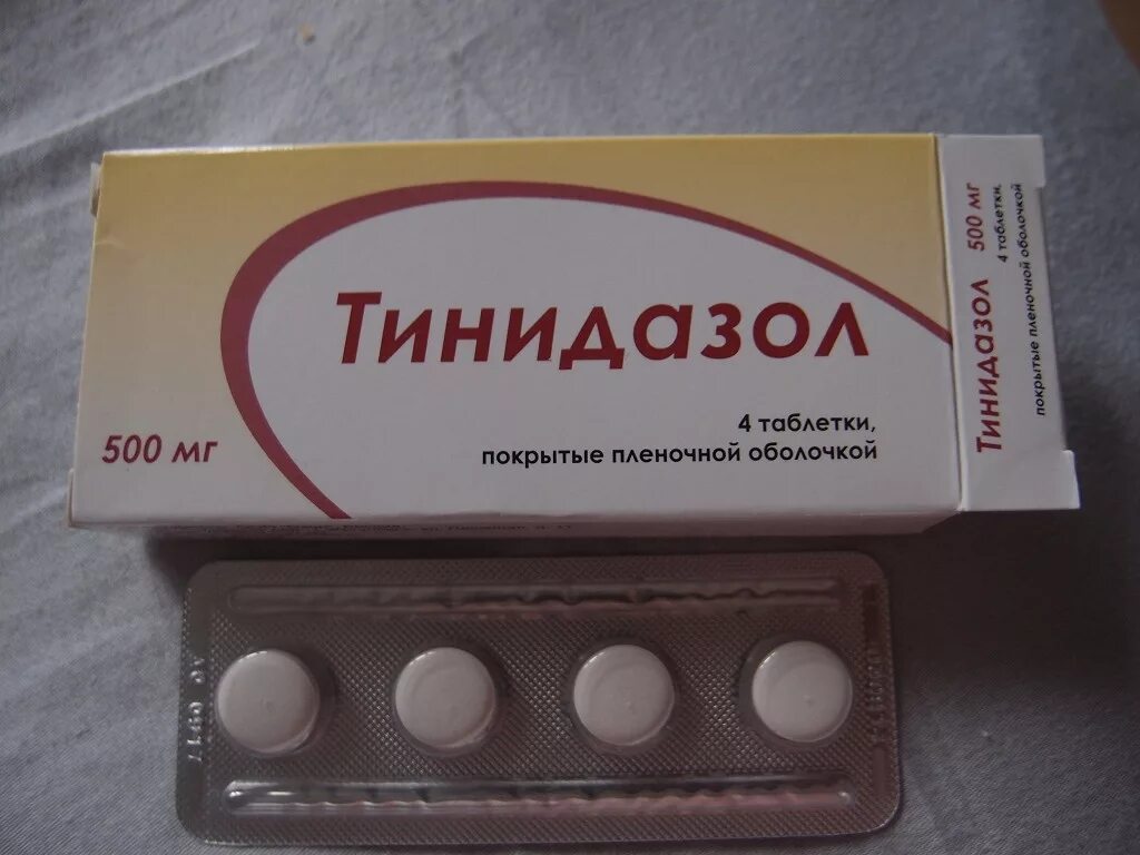 Тинидазол табл.п.о. 500мг n4. Тинидазол таблетки 500мг 4шт. Тинидазол 500 мг 4 таблетки. Тинидазол 600.