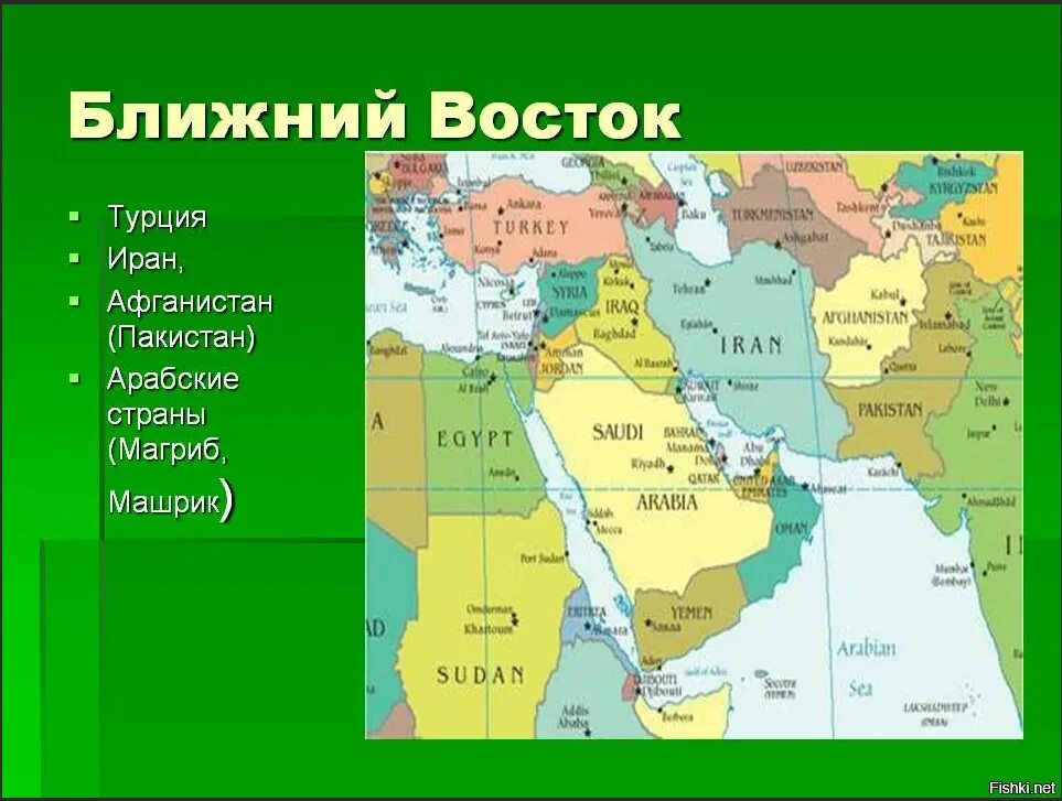 Ближний и средний Восток на карте. Государства ближнего Востока на карте. Политическая карта ближнего Востока. Средний Восток карта политическая.