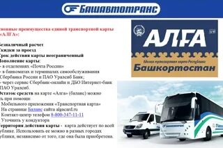 Атп пышмы