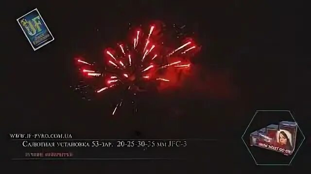 53 заряженный. 53 заряженный