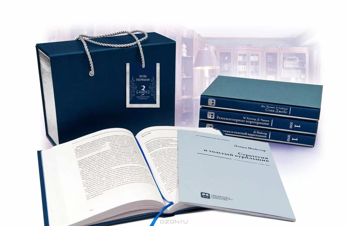 книга трех тысяч. книжка 3д модель. ковен озера шамплейн 2 книга.