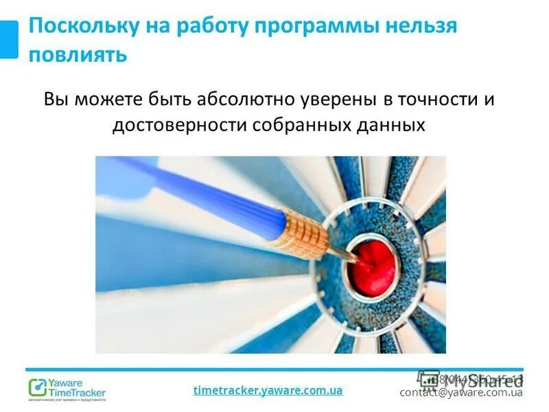 правило поведения в кабинетике информатик. техника безопасности на уроке информатики. аппаратные ключи 2023. картинки что нельзя делать в кабинете информатике. безопасность работы за компьютером.