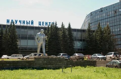 Научный центр система