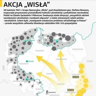 Операция висла причины и последствия